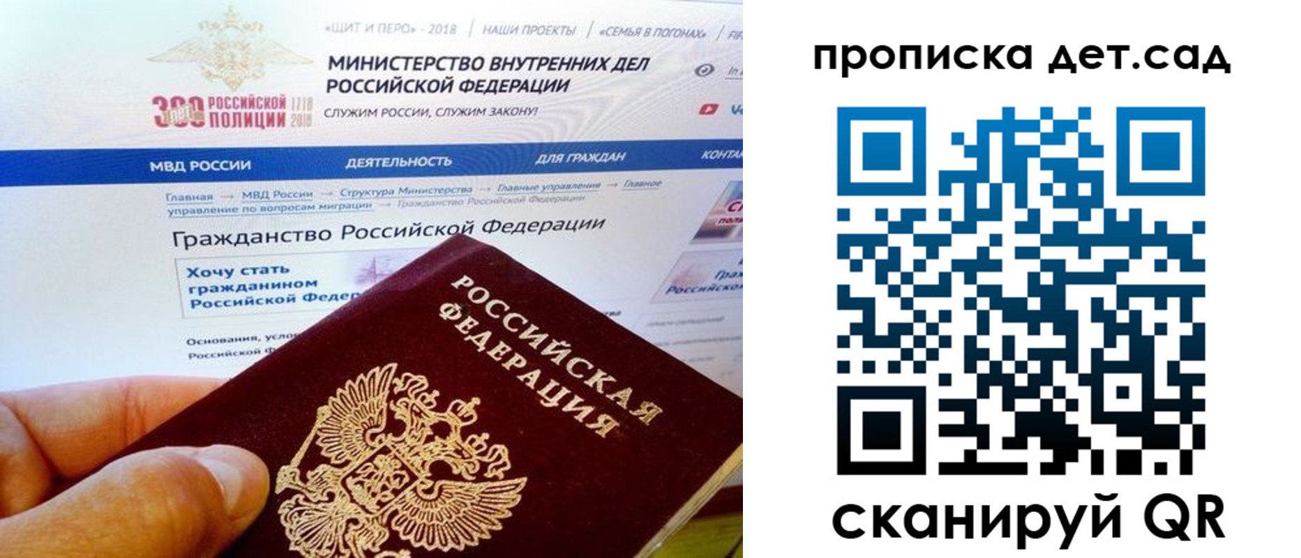 купить прописку в Александровске