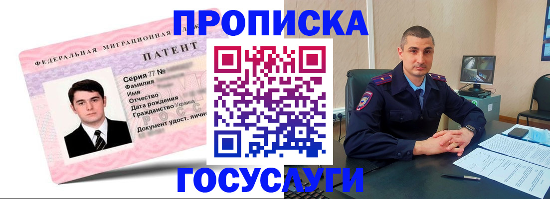 временная регистрация адрес в Александровске