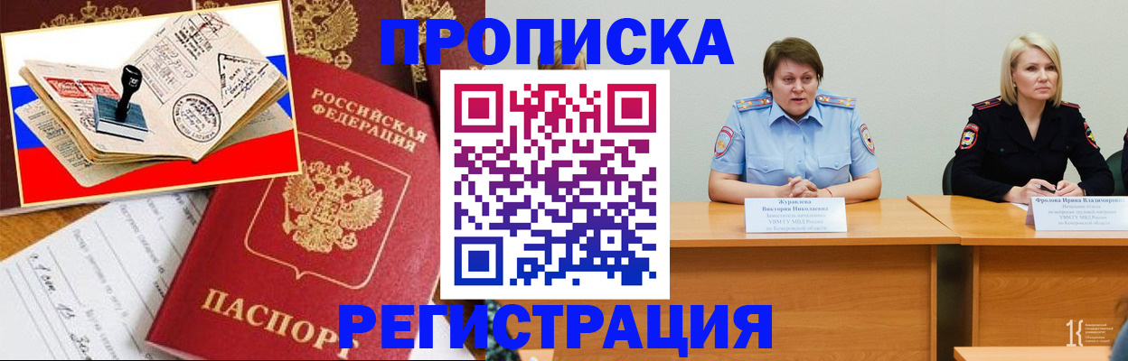 найти адрес прописки в Александровске